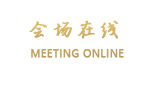 来宾宾馆